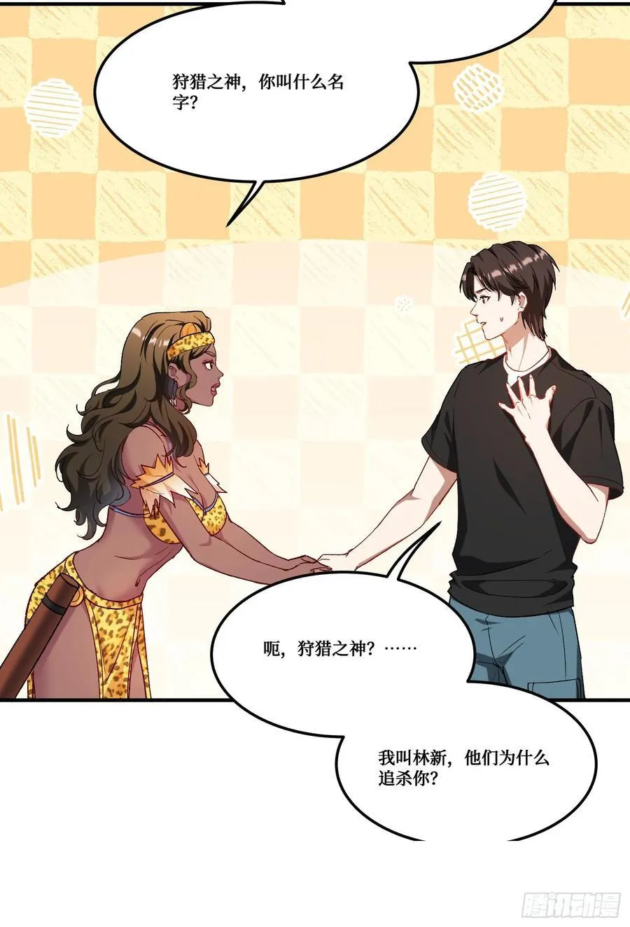 第186话：我要开始冲刺了！19