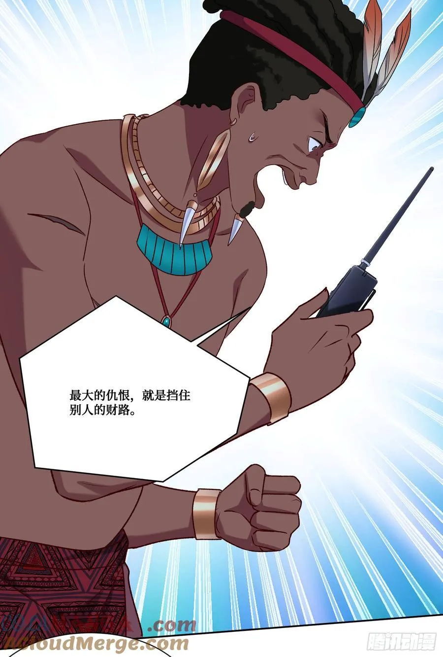 第187话：他是狩猎之神！54
