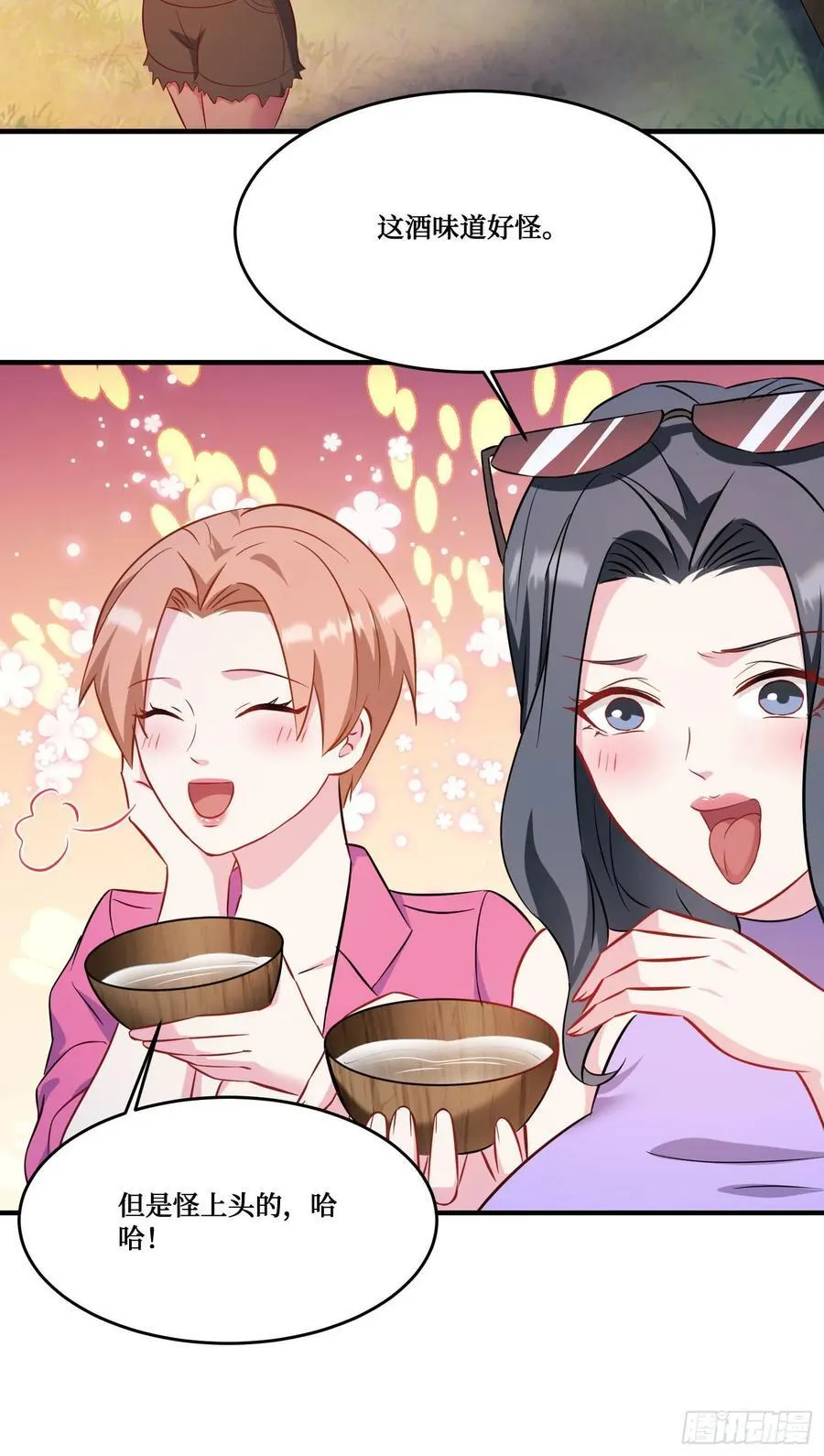 第196话：狩猎之神的考验4