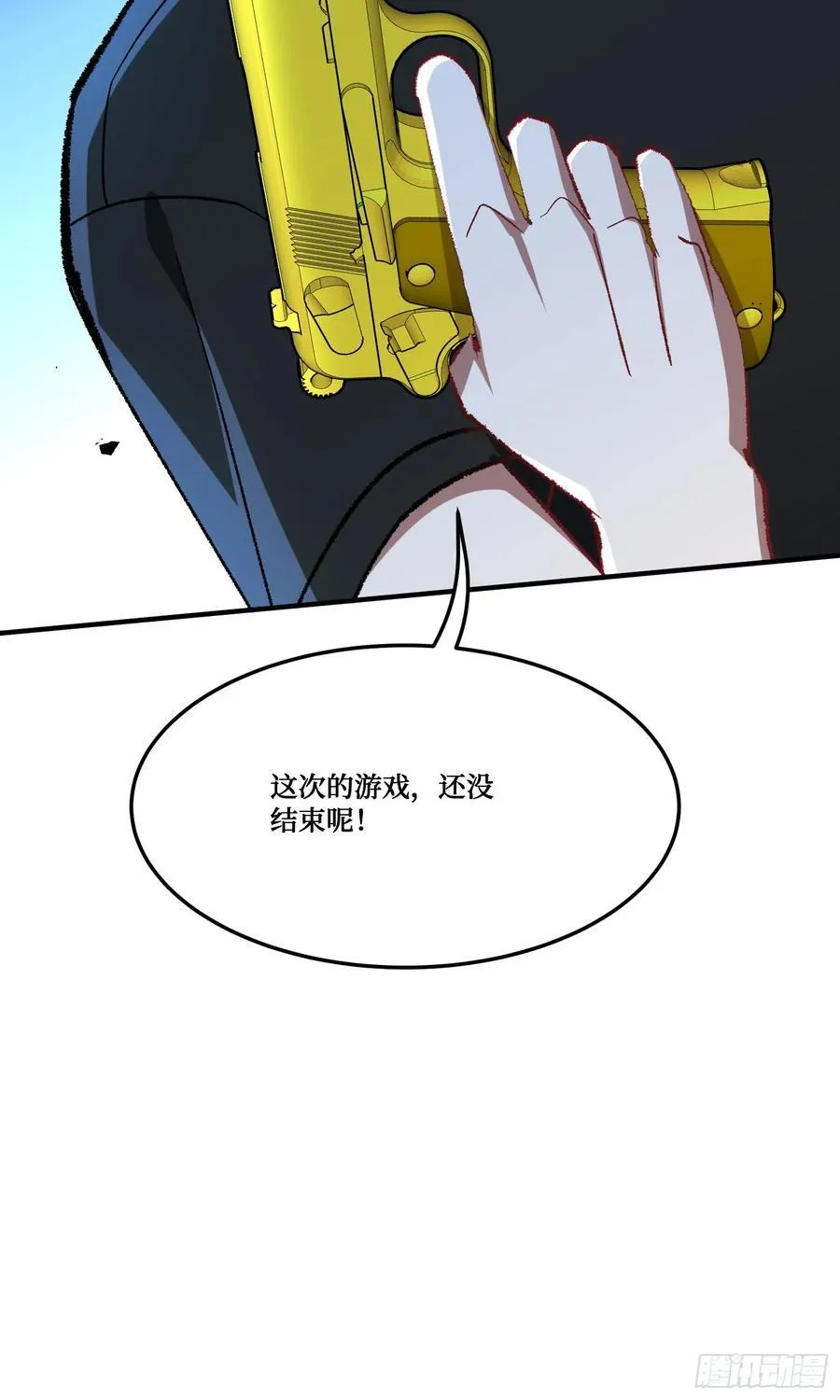 第193话：你在狗叫什么？46