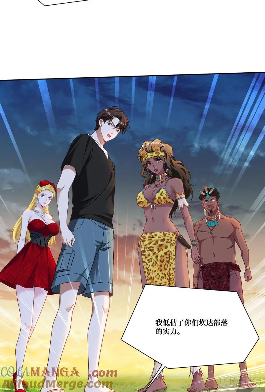 第187话：他是狩猎之神！48