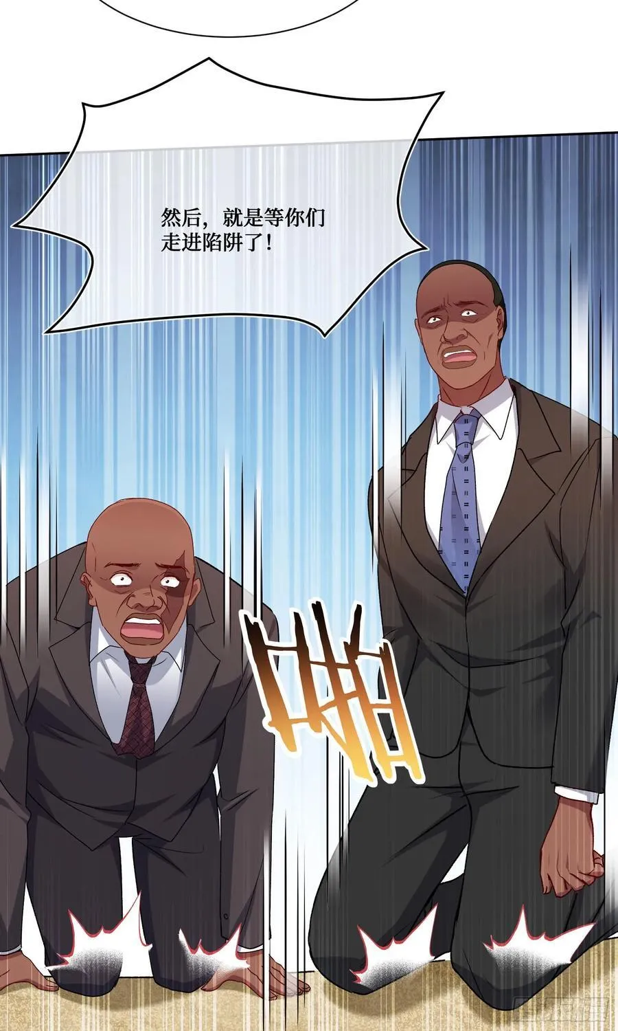 第195话：这就是狩猎之神吗44