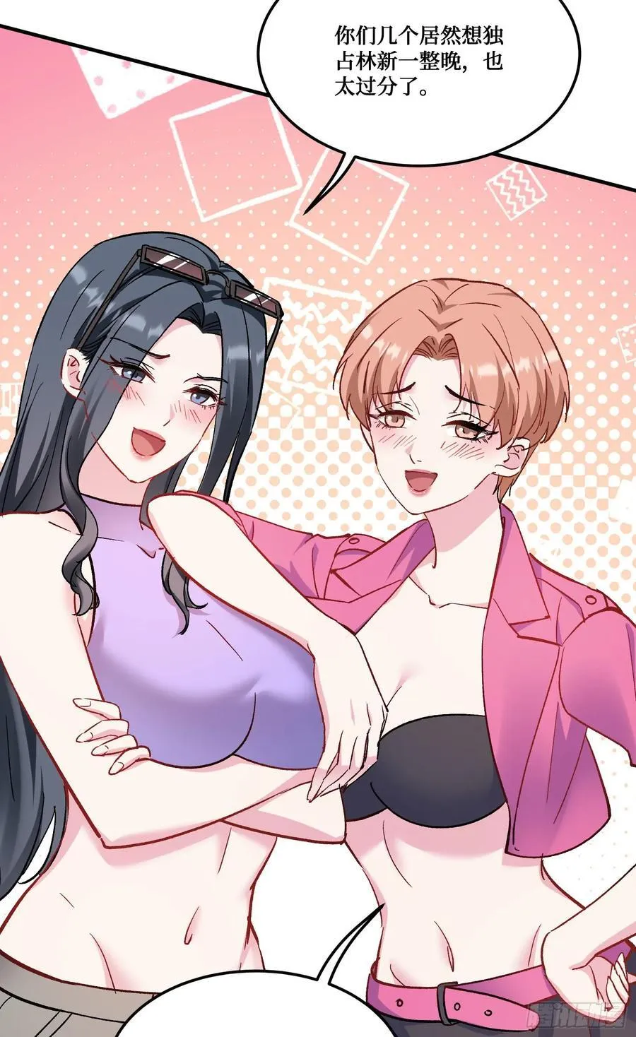 第196话：狩猎之神的考验17