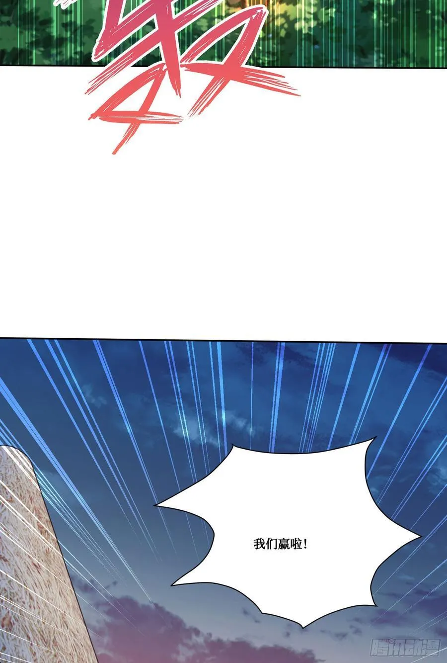 第187话：他是狩猎之神！38
