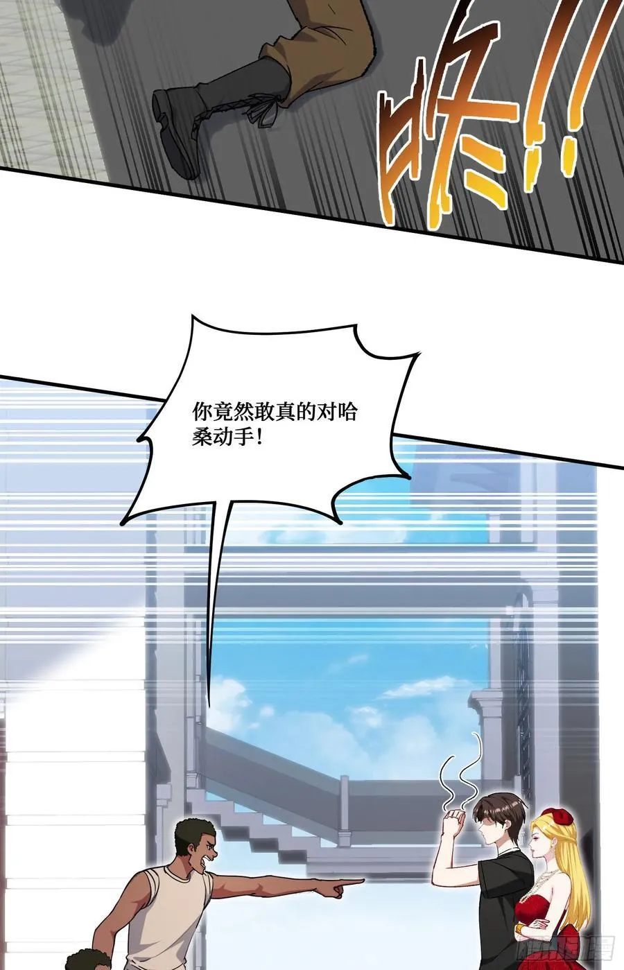 第193话：你在狗叫什么？32