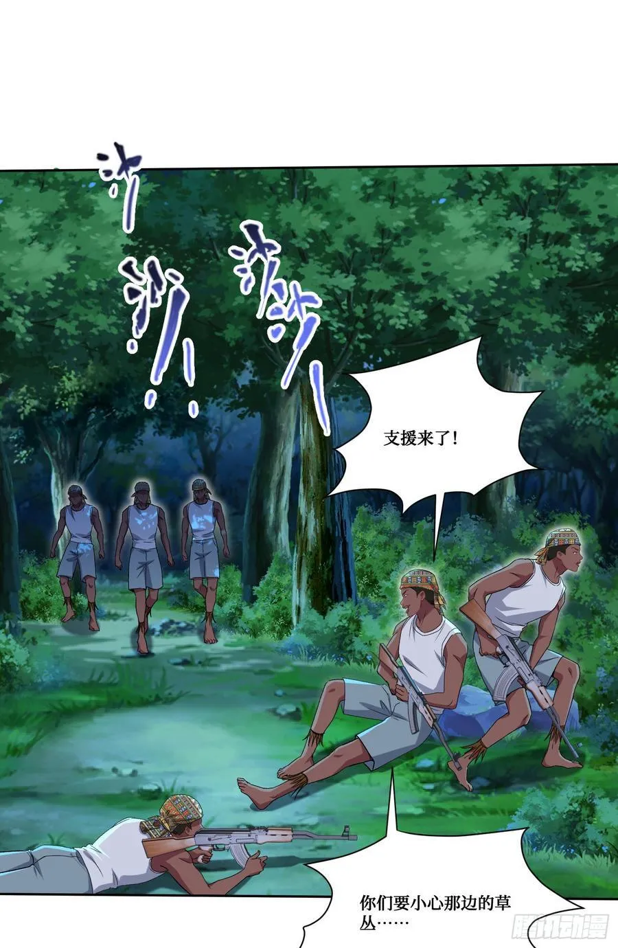 第187话：他是狩猎之神！34