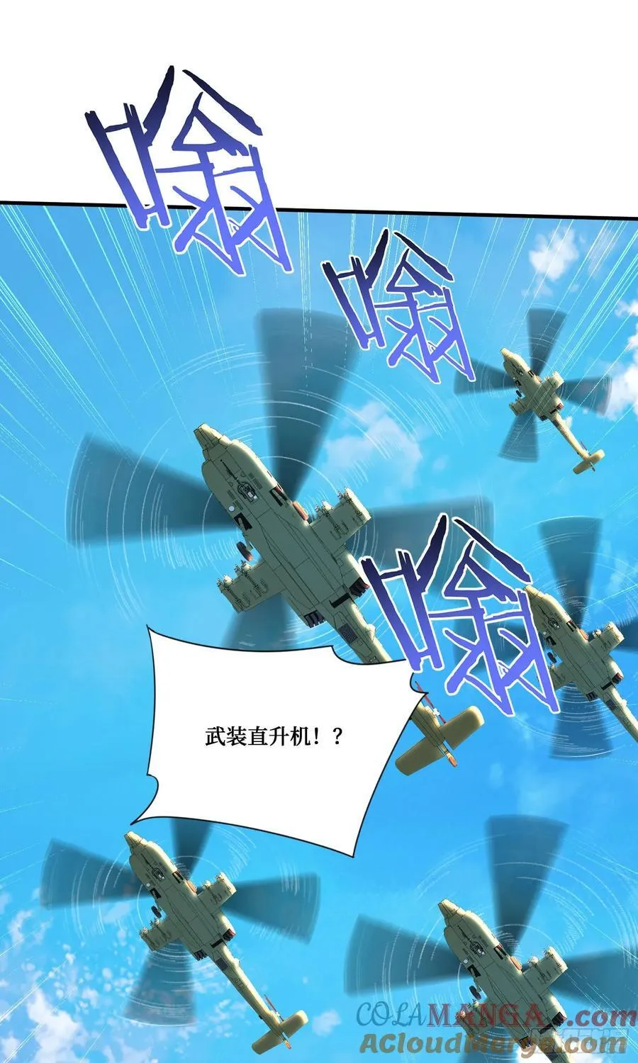 第195话：这就是狩猎之神吗18