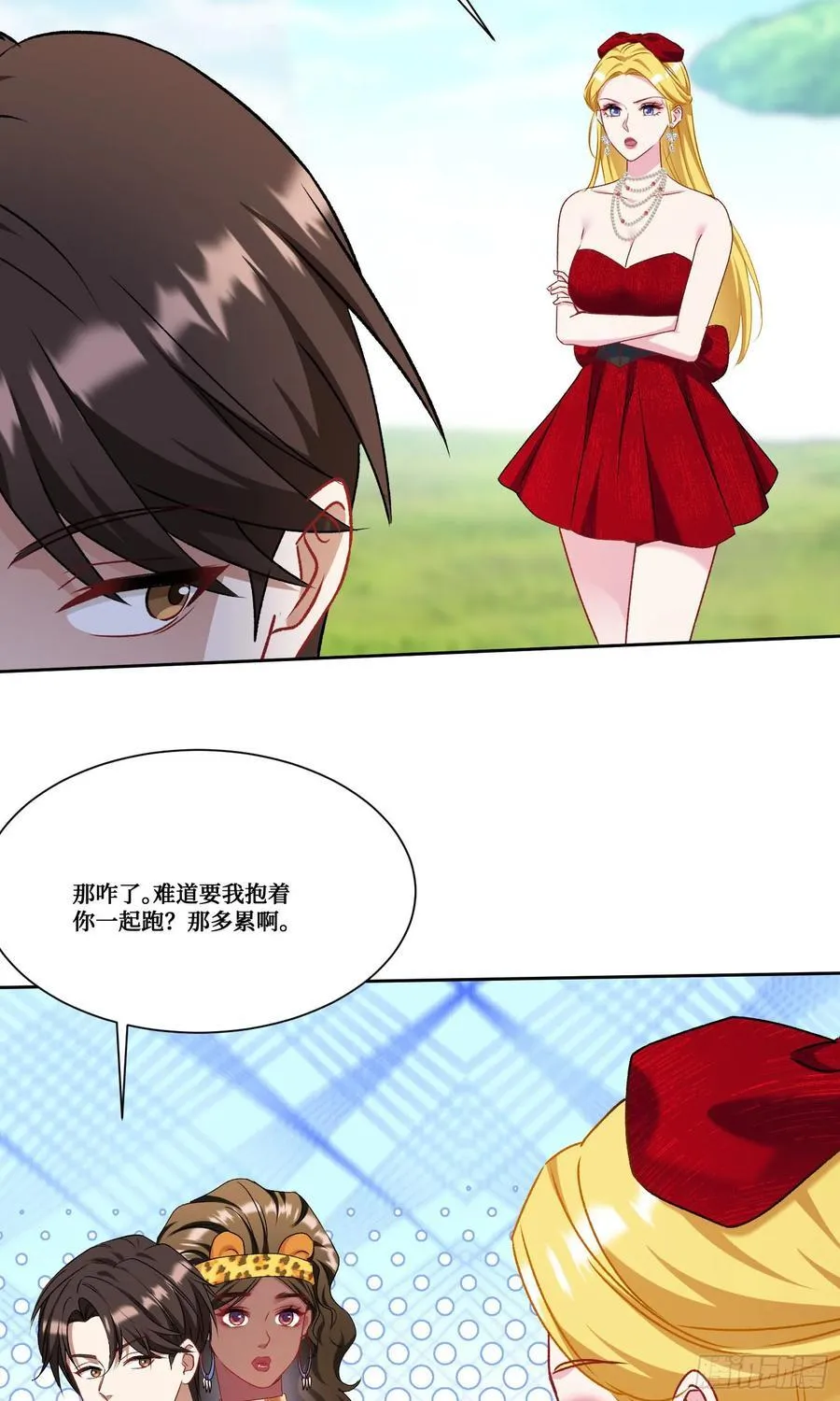 第186话：我要开始冲刺了！29