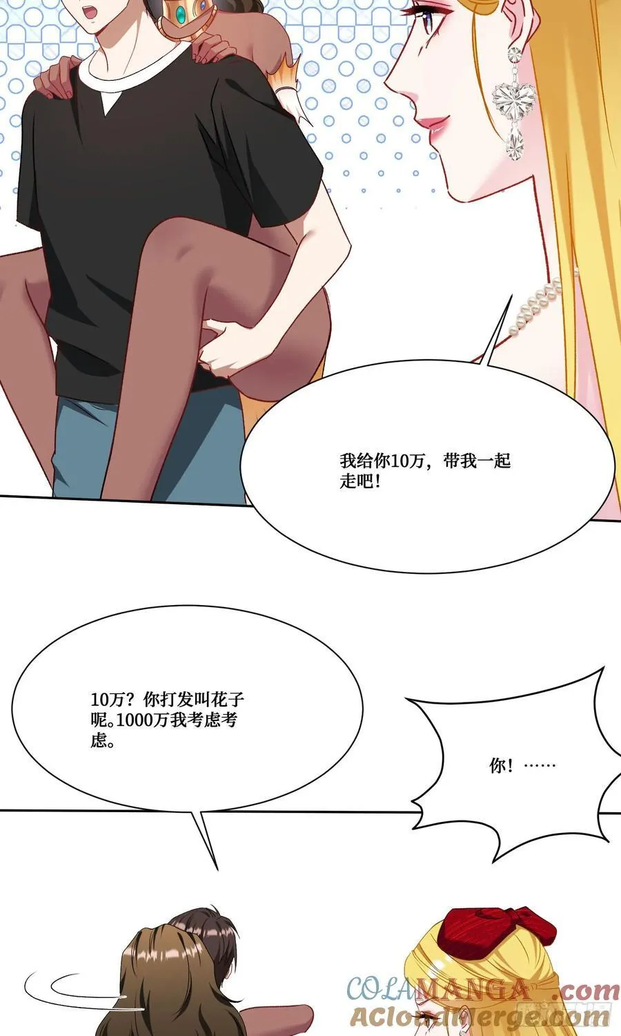 第186话：我要开始冲刺了！30