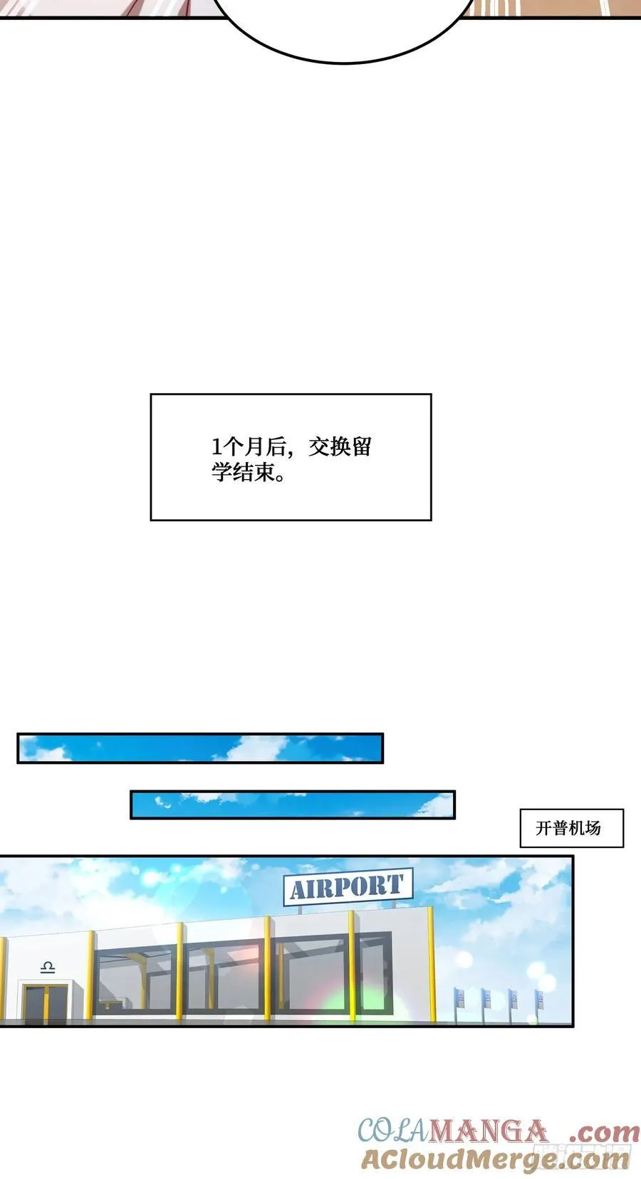 第197话：真正的狩猎之神36