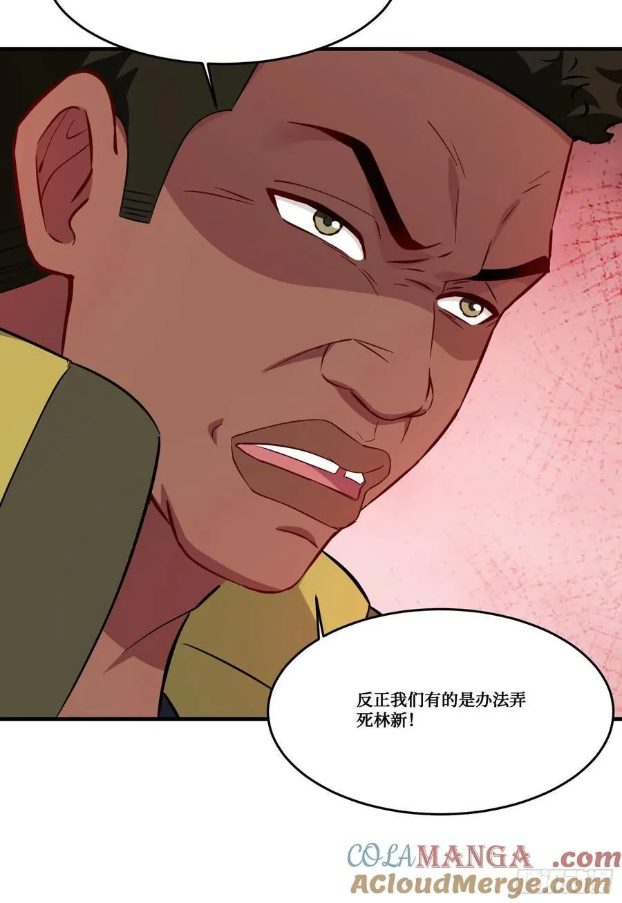 第188话：打架哪有学分重要36