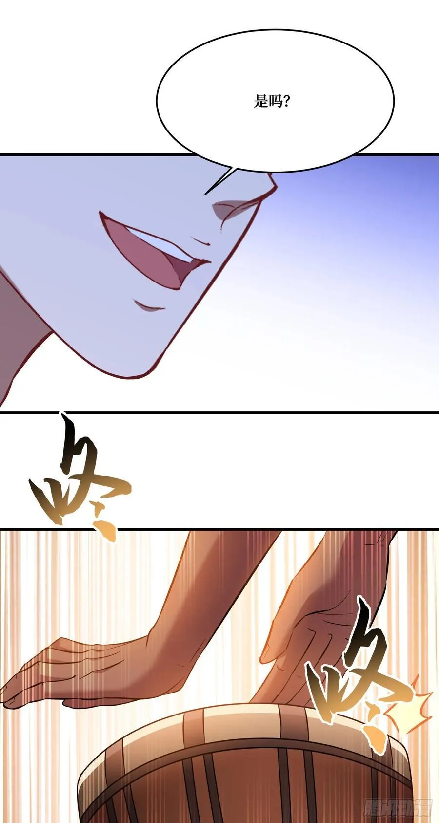 第194话：林新当酋长了？！32