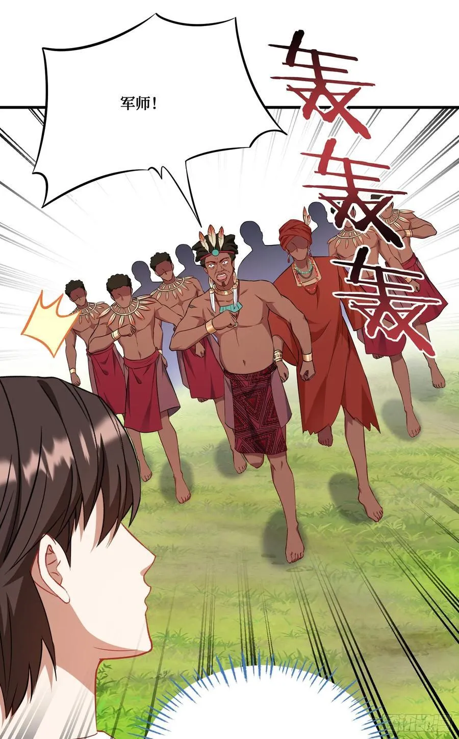 第193话：你在狗叫什么？10
