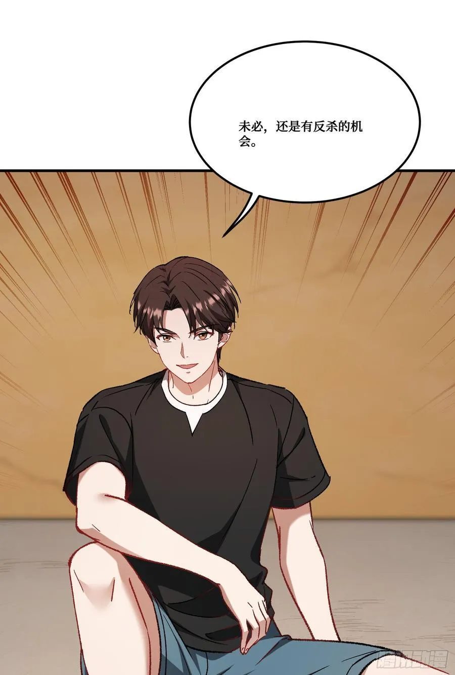 第187话：他是狩猎之神！16