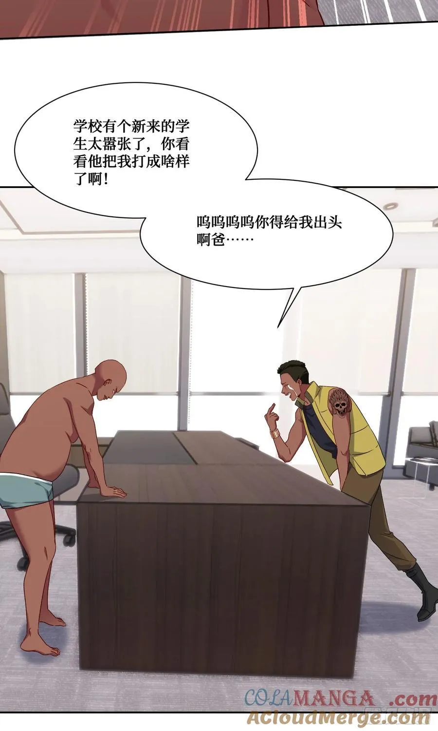 第193话：你在狗叫什么？51