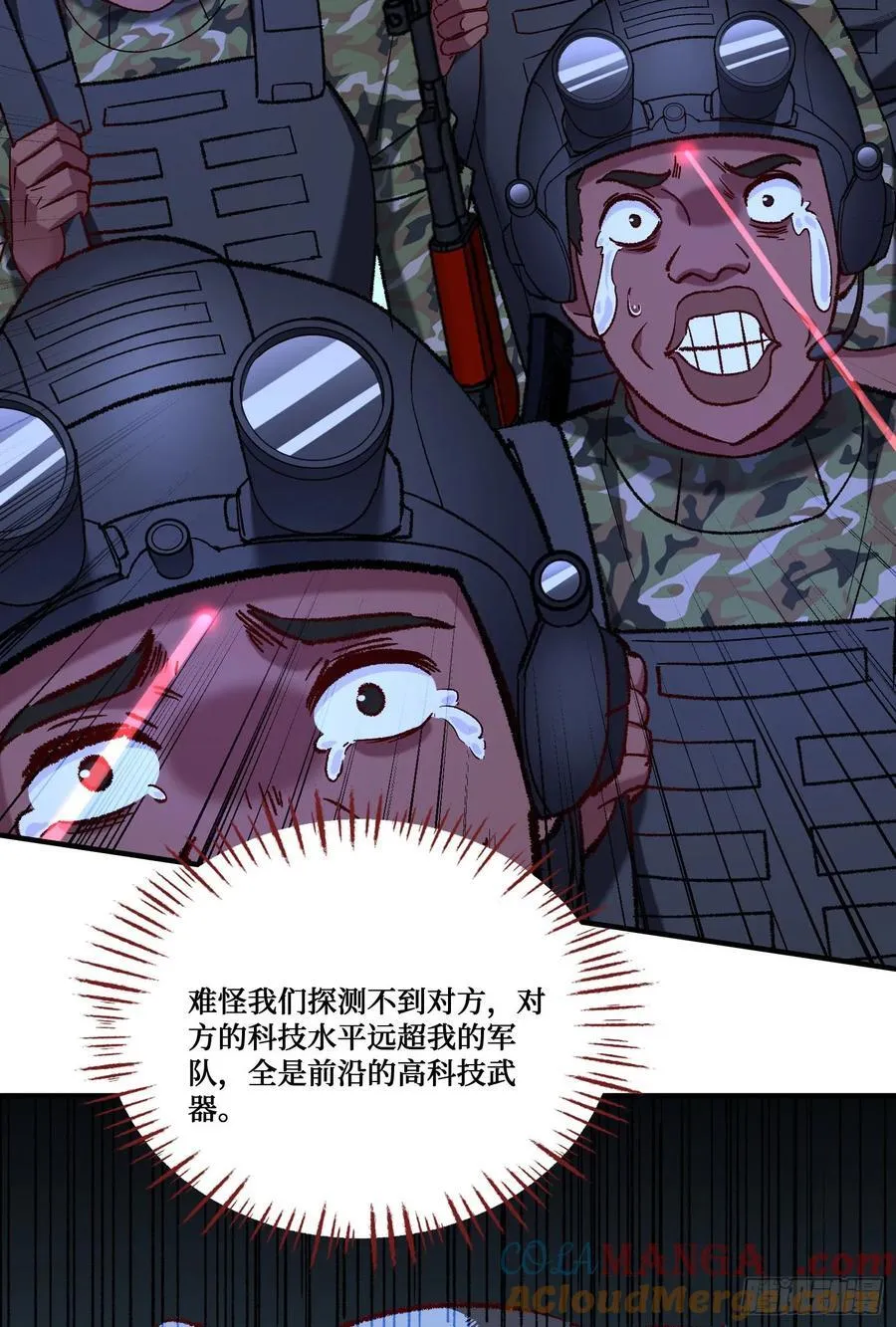 第191话：750亿买你一条命15