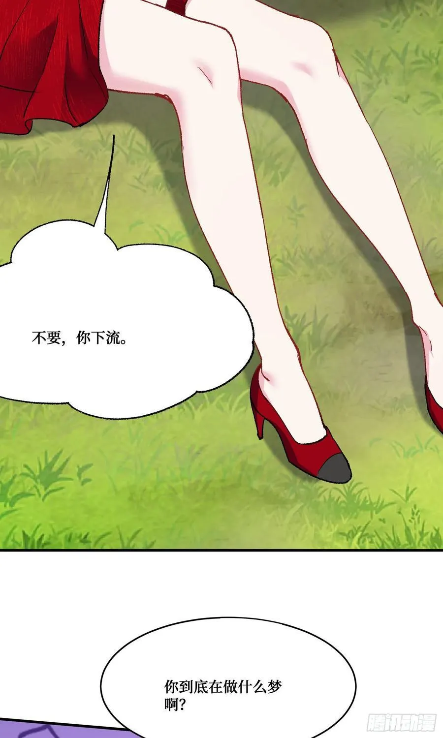第193话：你在狗叫什么？8
