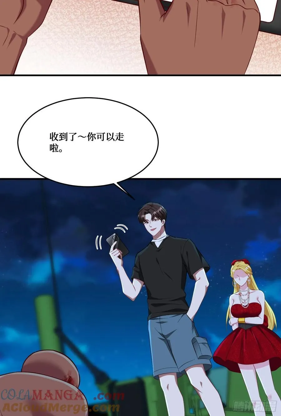 第191话：750亿买你一条命54