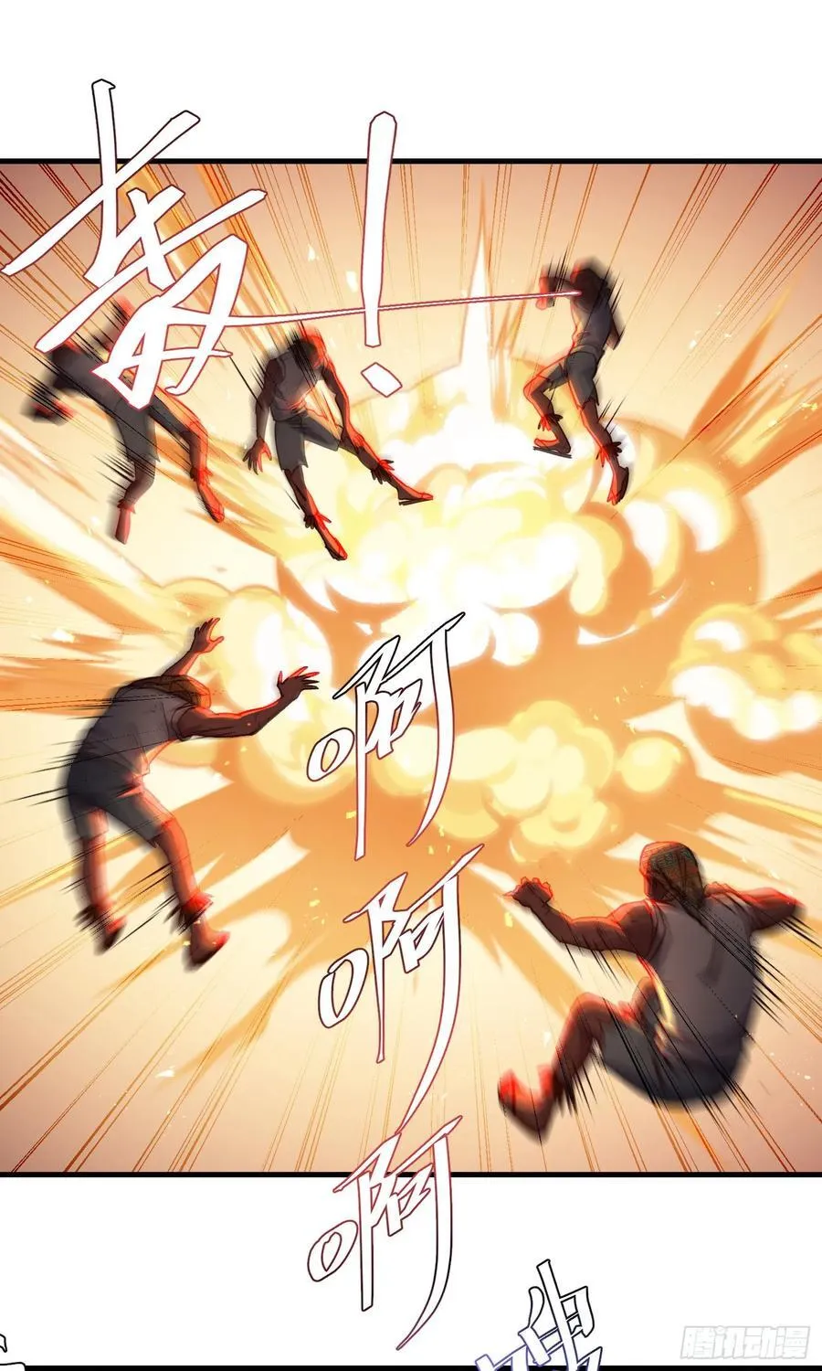 第189话：包个饺子29