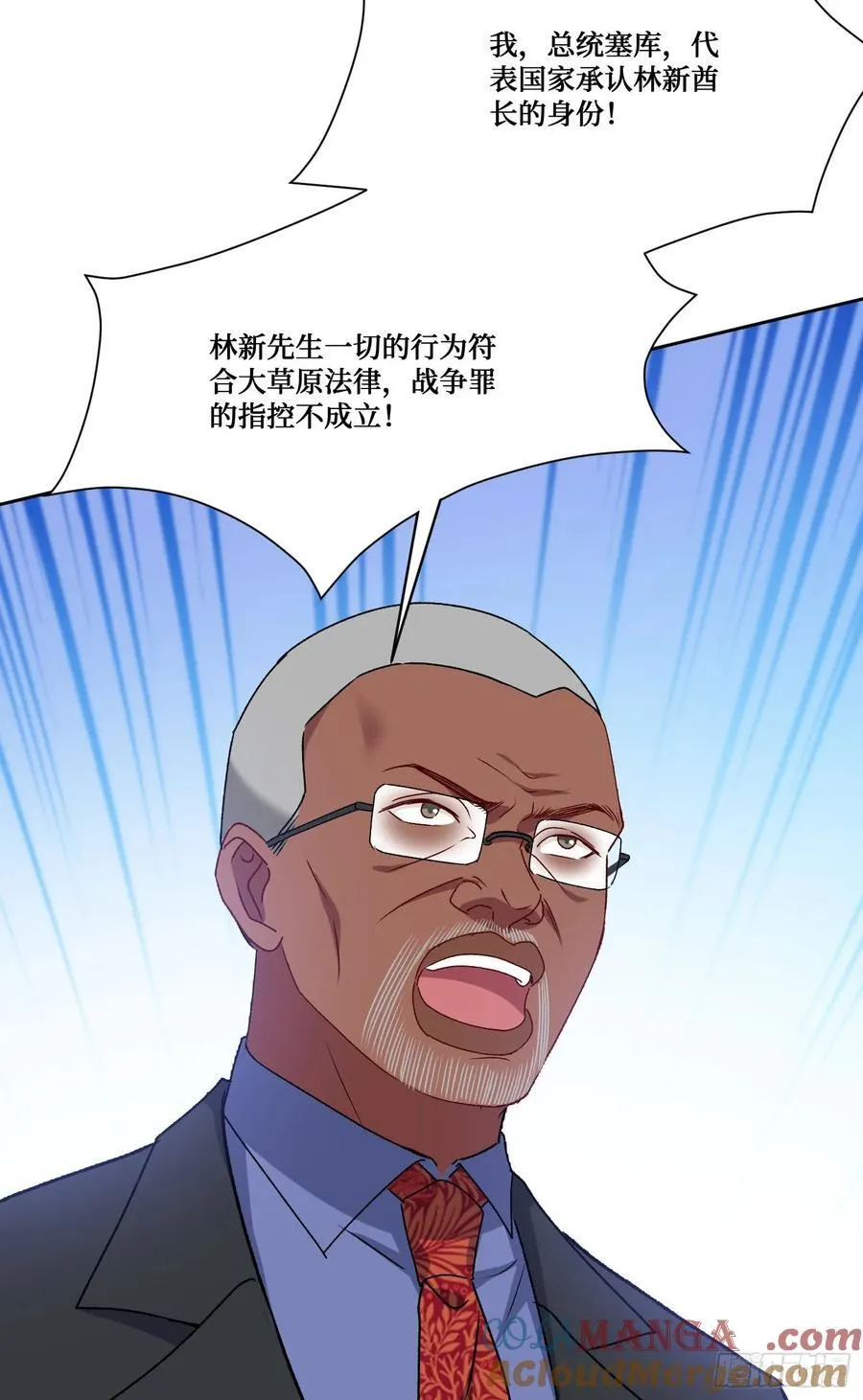 第195话：这就是狩猎之神吗36