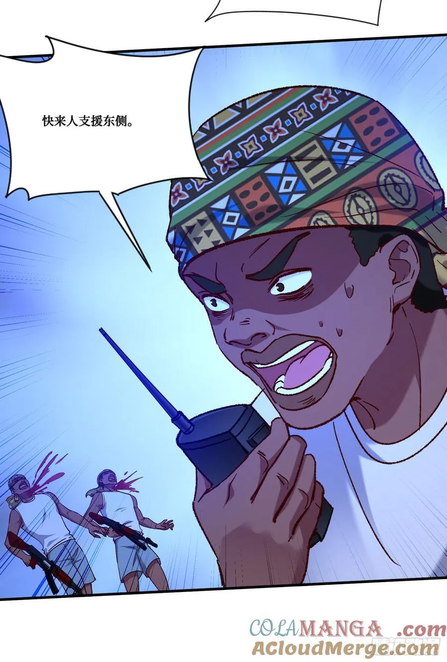 第187话：他是狩猎之神！33