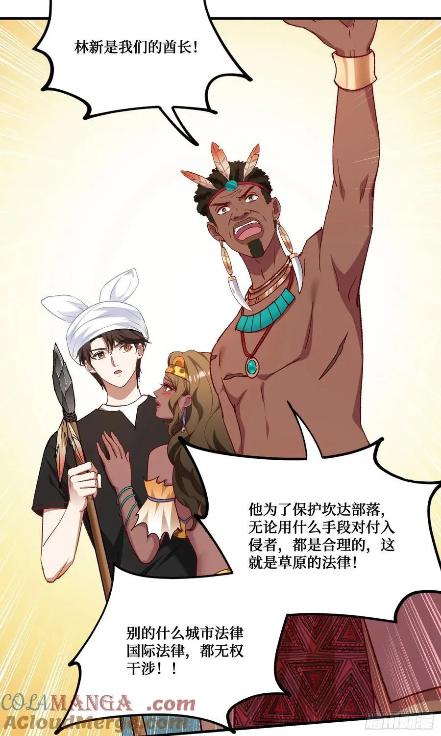 第195话：这就是狩猎之神吗6