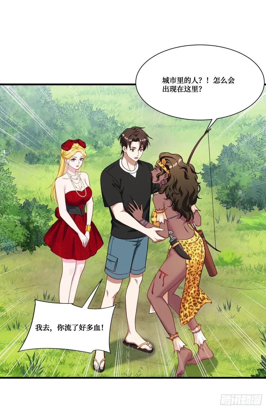 第185话：来自大草原的馈赠31