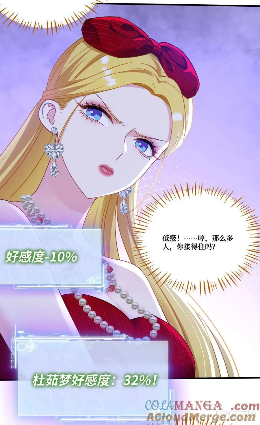第192话：来都来了，开始吧~24