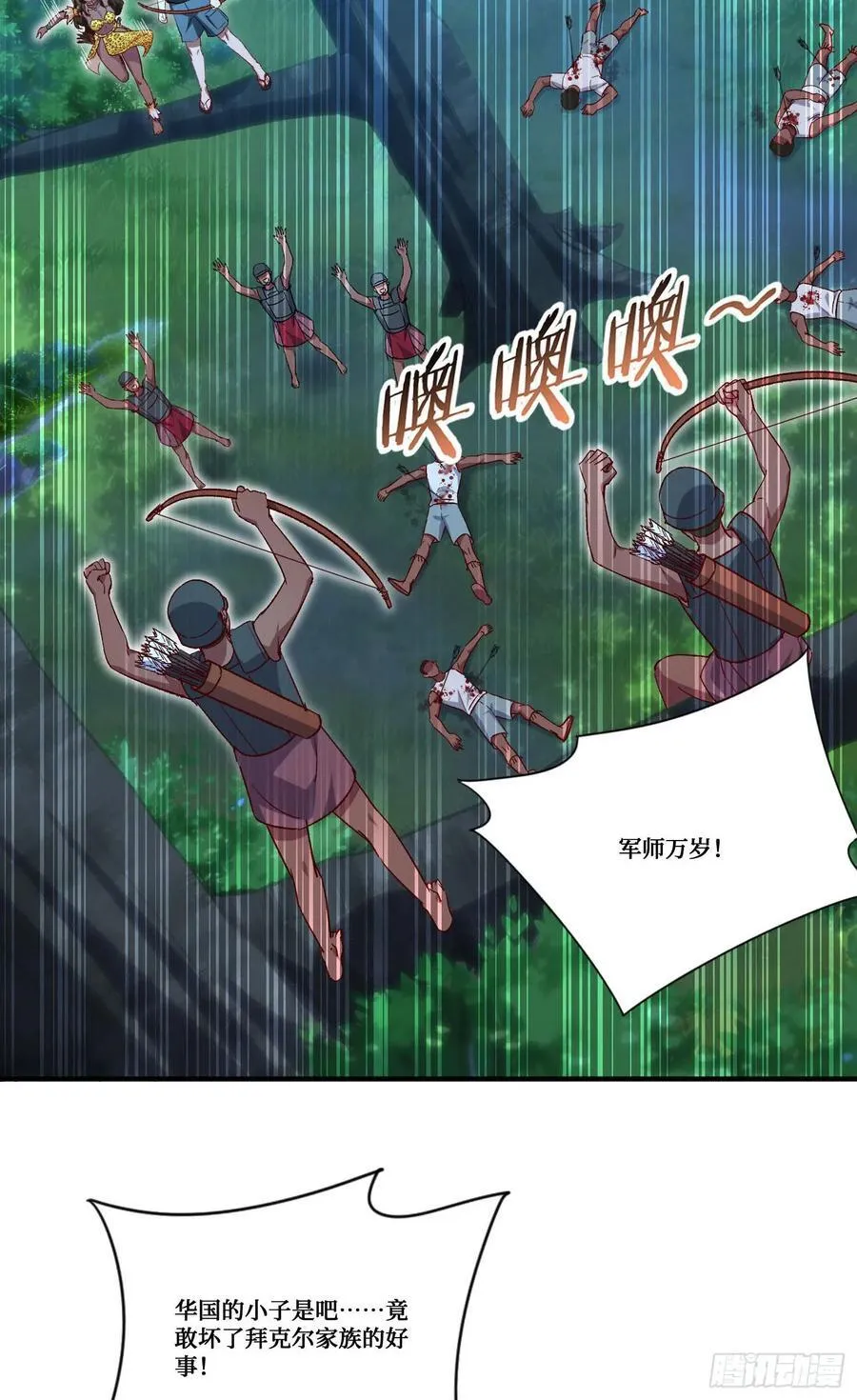 第189话：包个饺子41