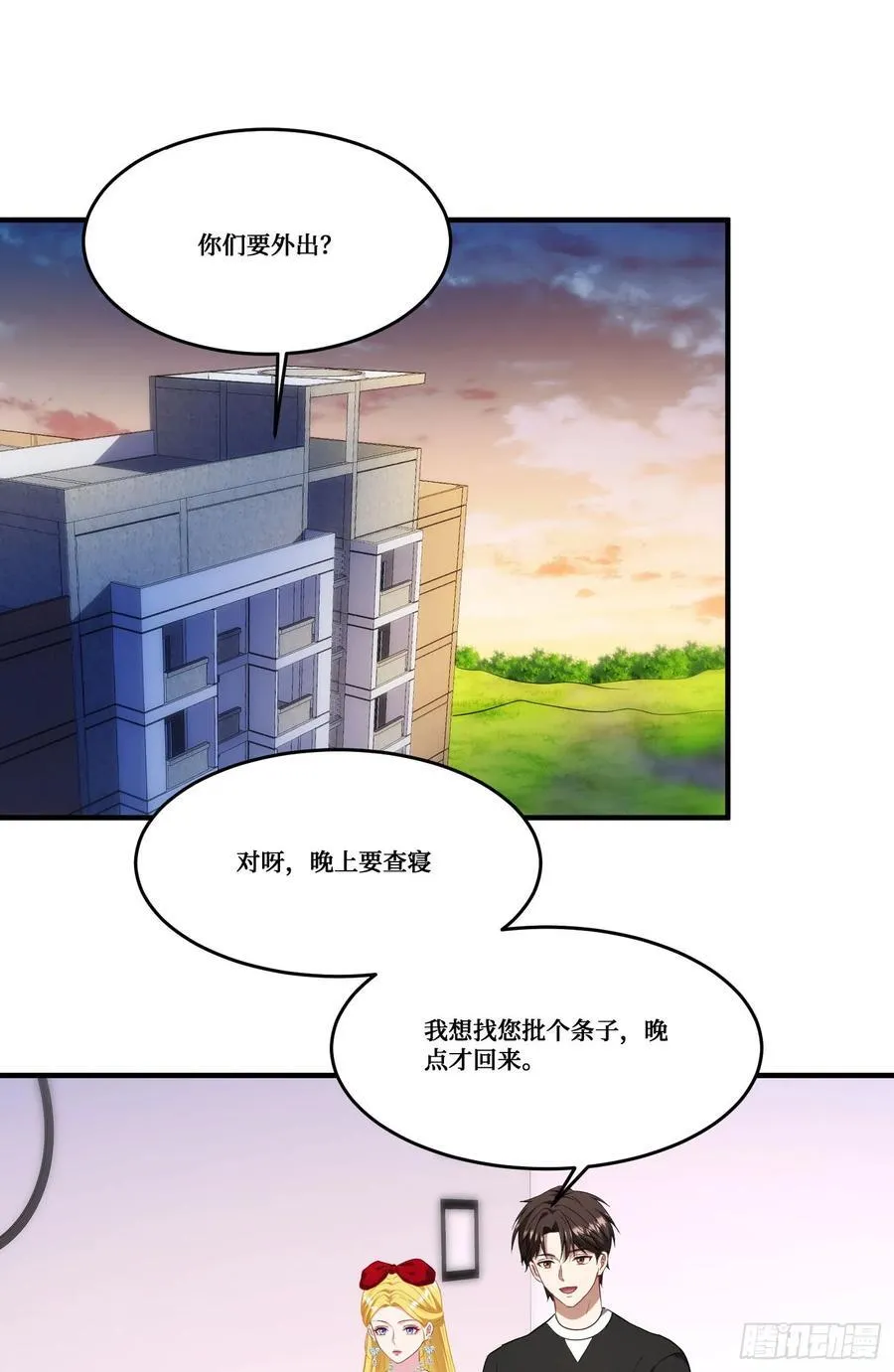 第188话：打架哪有学分重要37