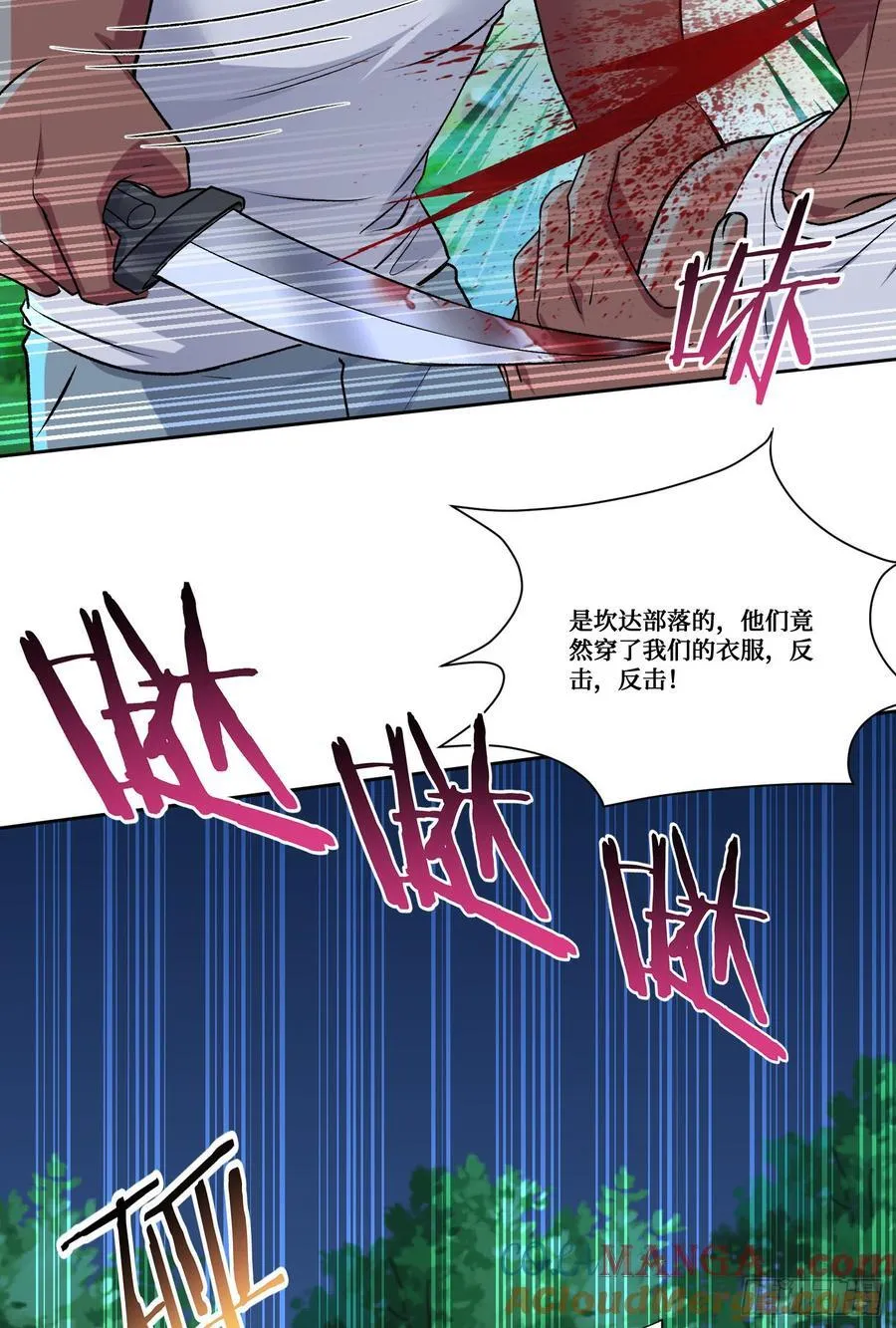 第187话：他是狩猎之神！36