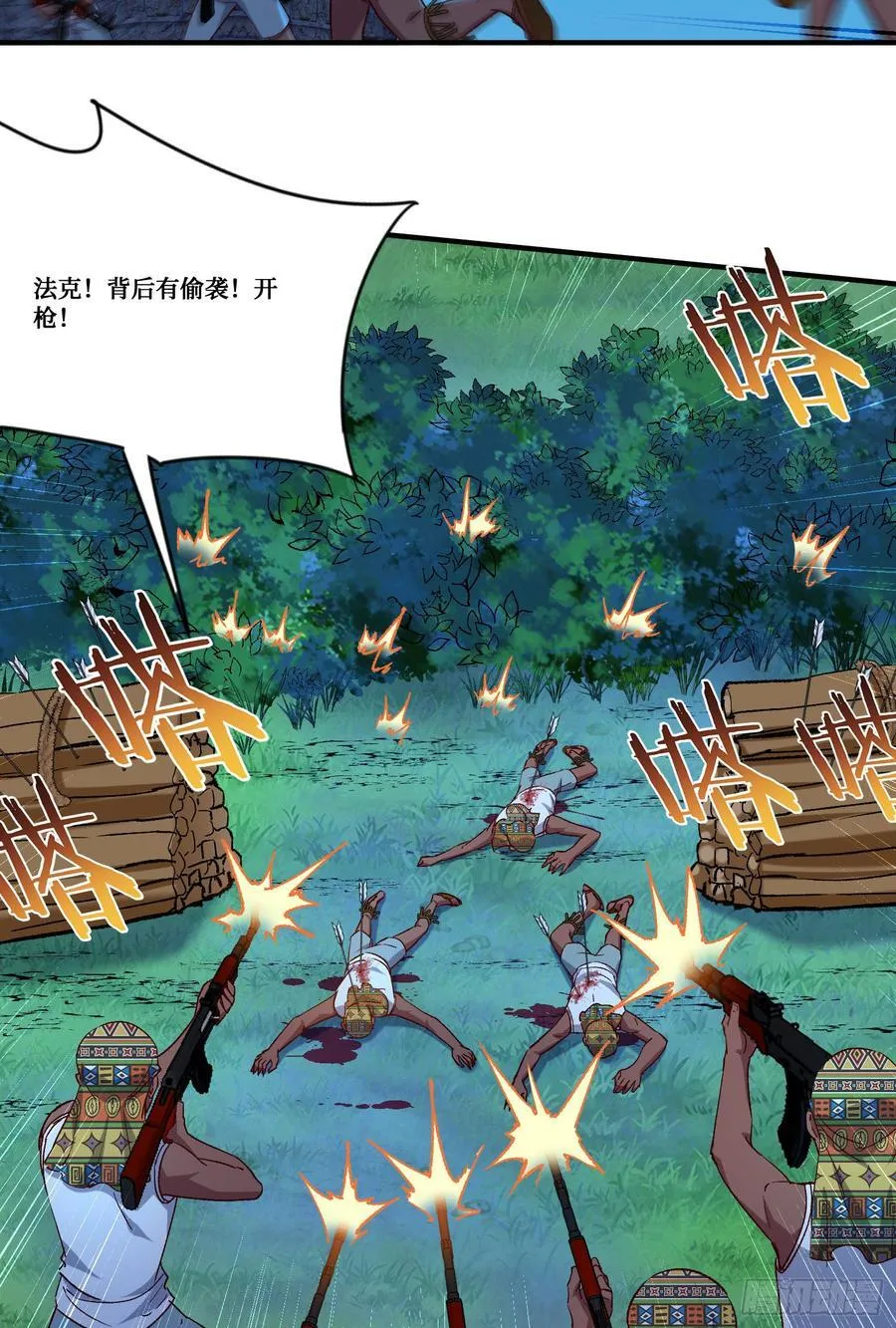 第187话：他是狩猎之神！31
