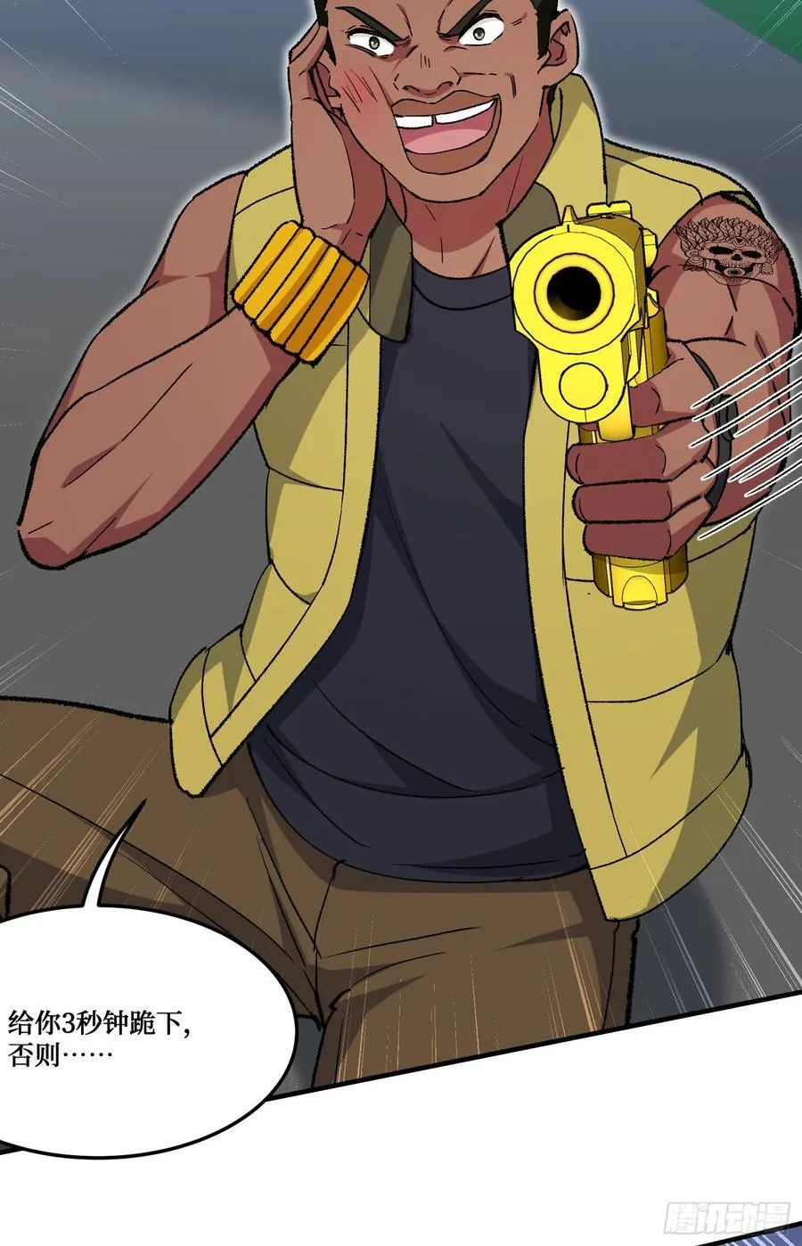 第193话：你在狗叫什么？35