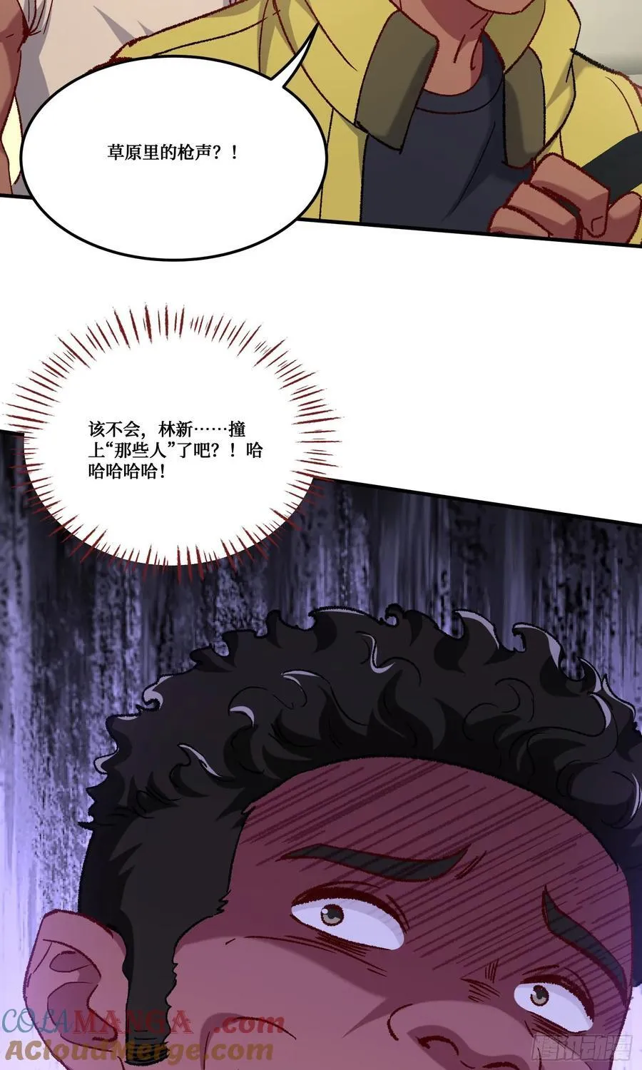 第185话：来自大草原的馈赠21