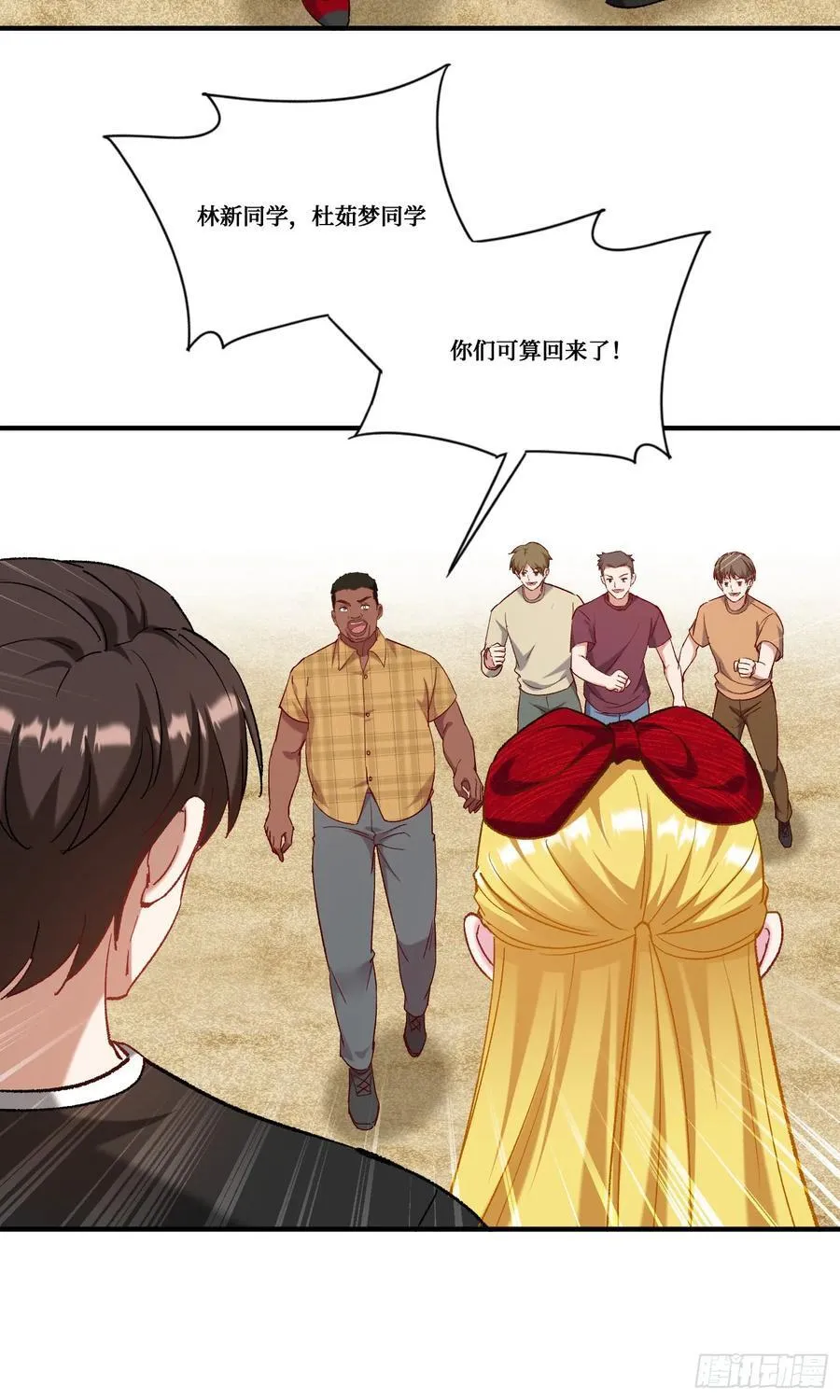 第188话：打架哪有学分重要21