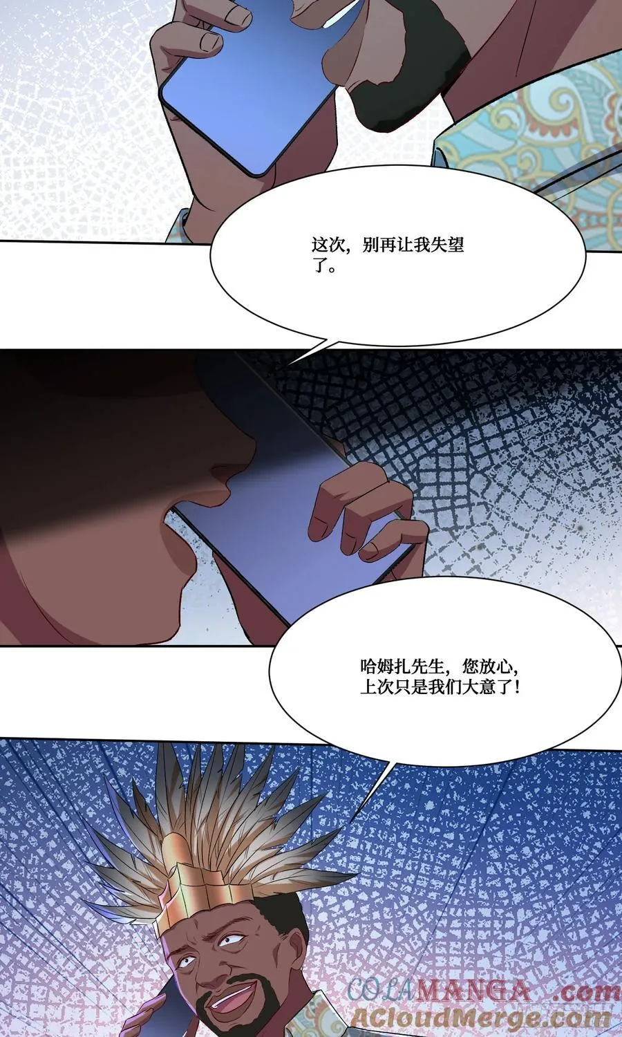 第189话：包个饺子16