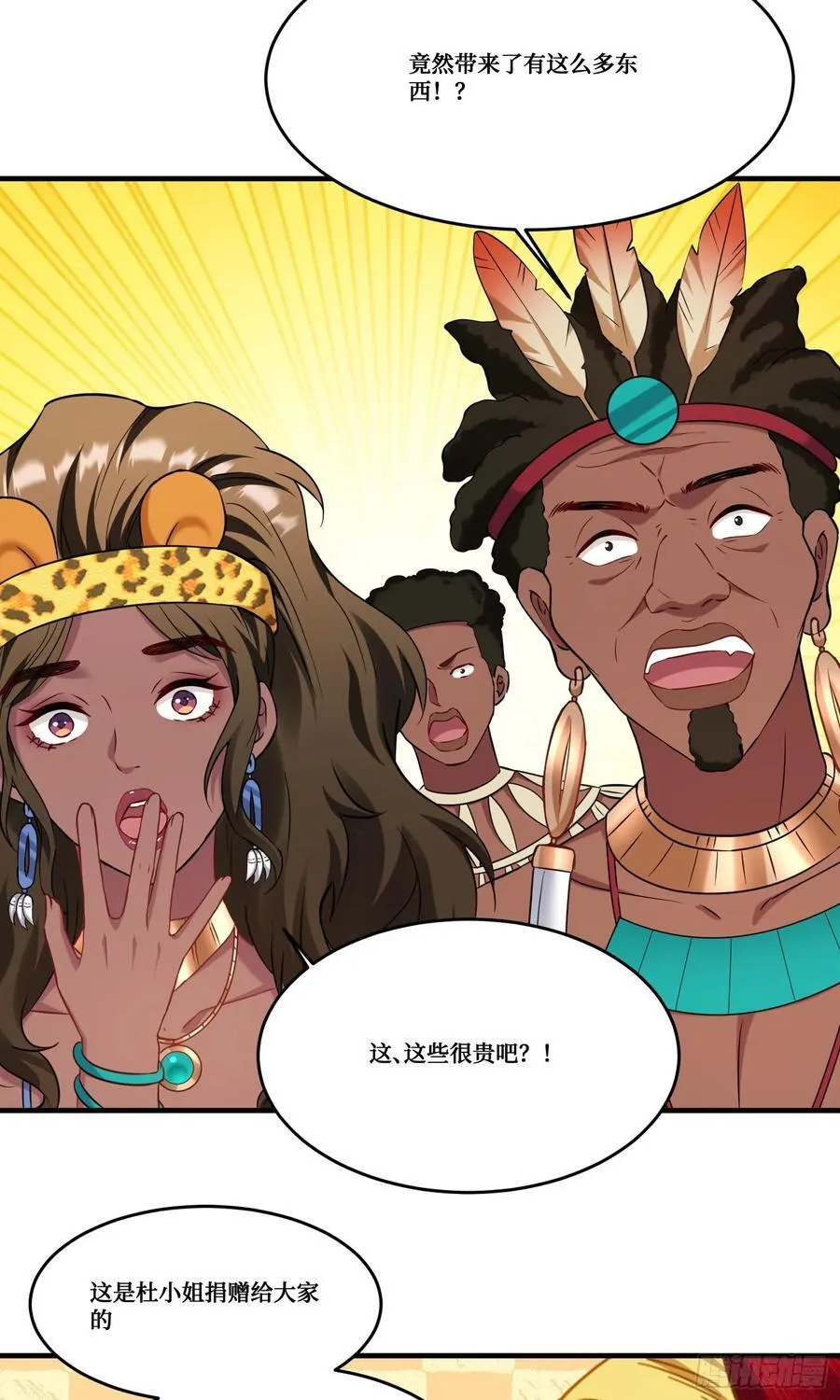 第189话：包个饺子9