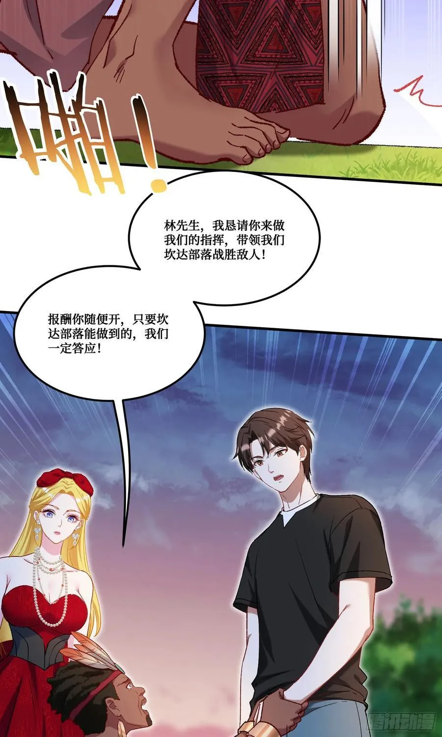 第188话：打架哪有学分重要13