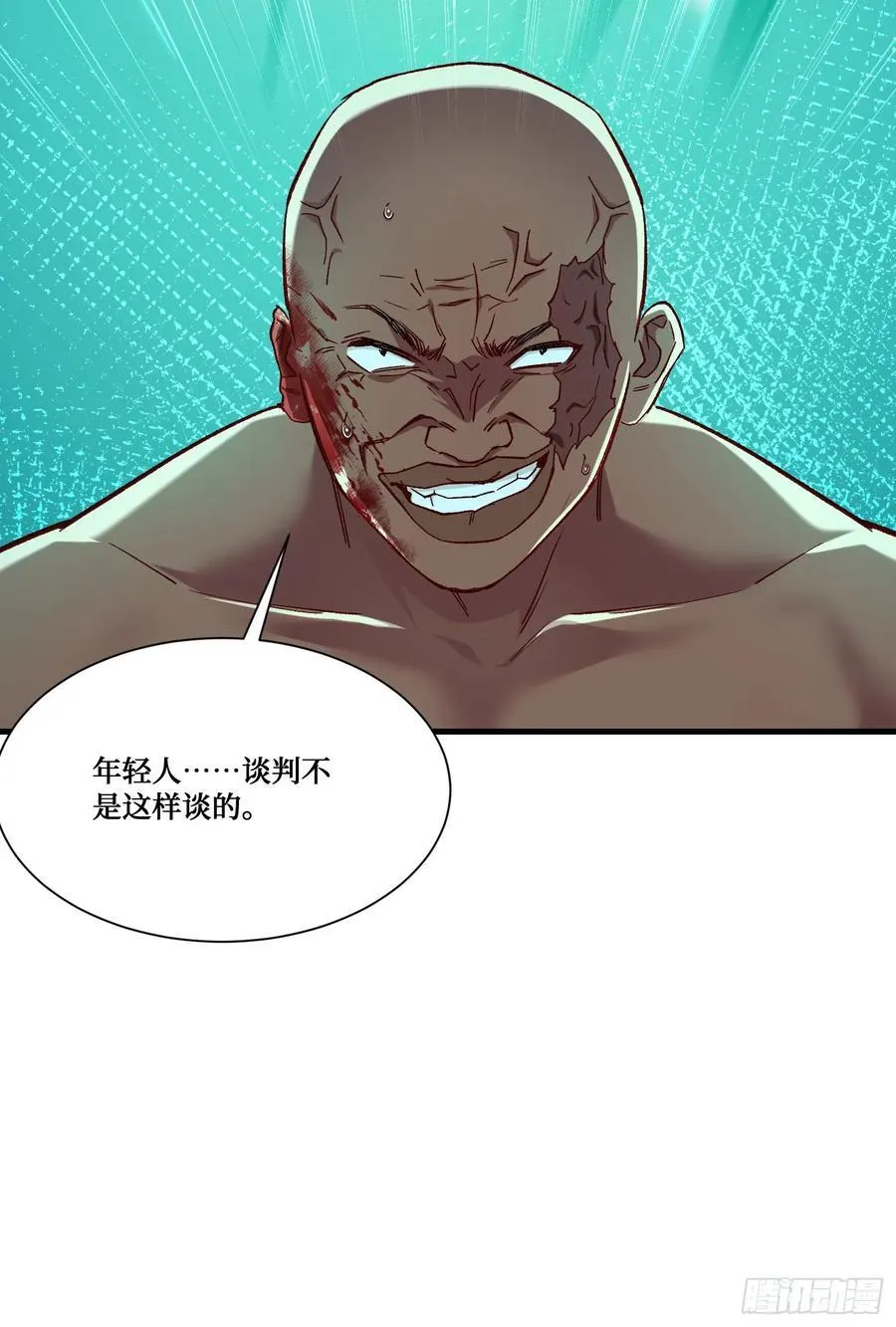 第191话：750亿买你一条命49
