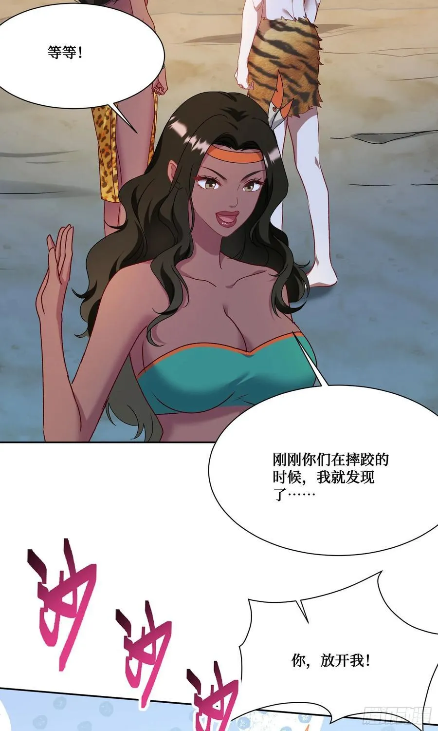 第196话：狩猎之神的考验32
