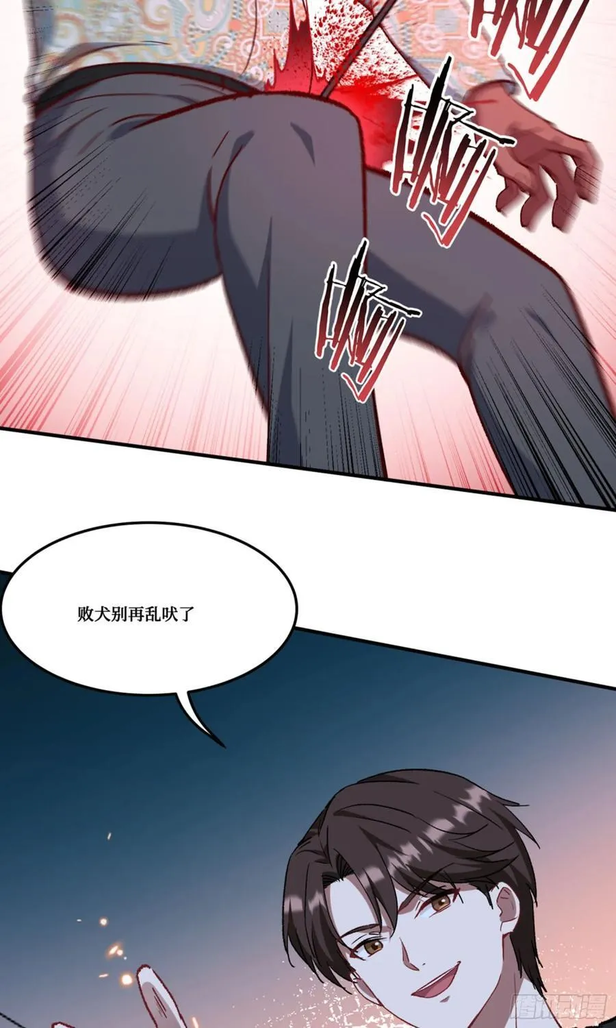 第190话：大人，时代变了8