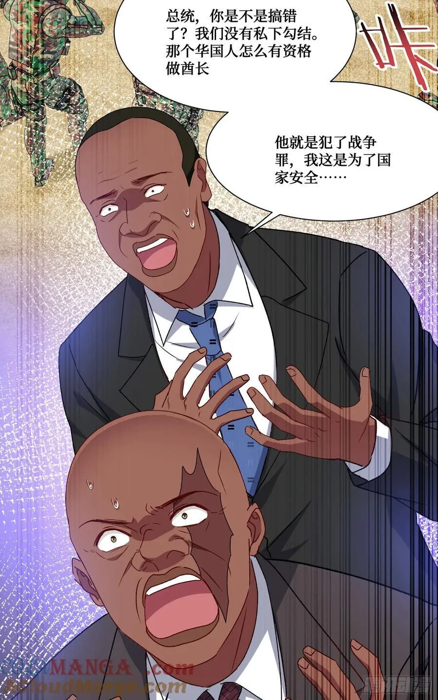 第195话：这就是狩猎之神吗39