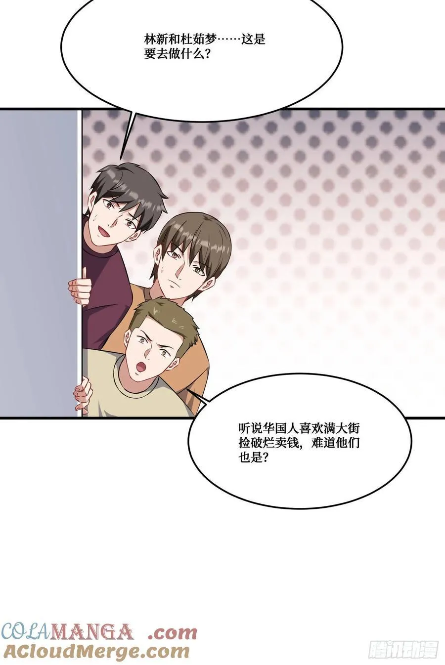 第188话：打架哪有学分重要42