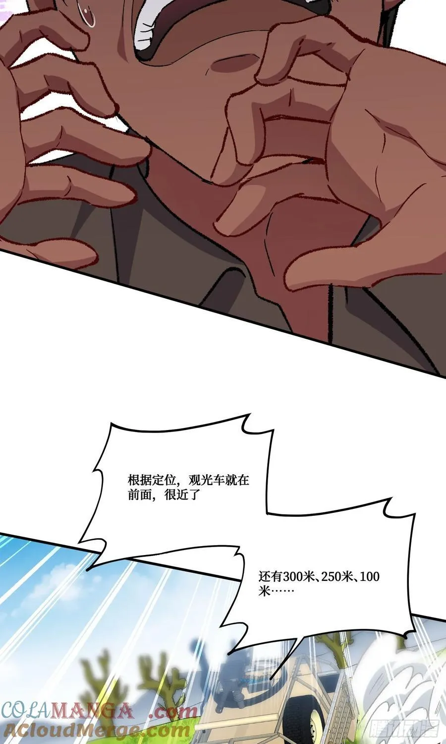 第185话：来自大草原的馈赠12
