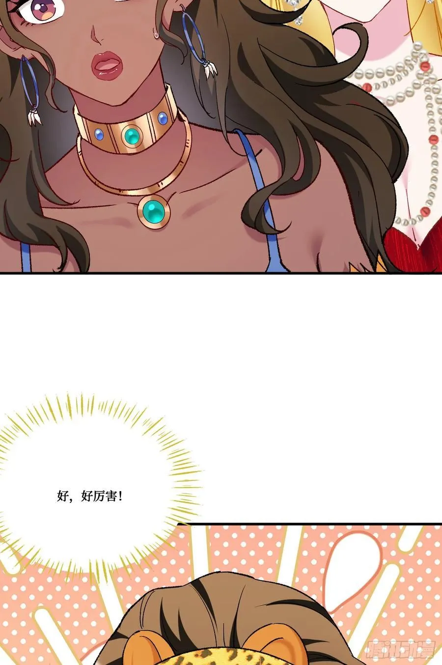 第186话：我要开始冲刺了！14