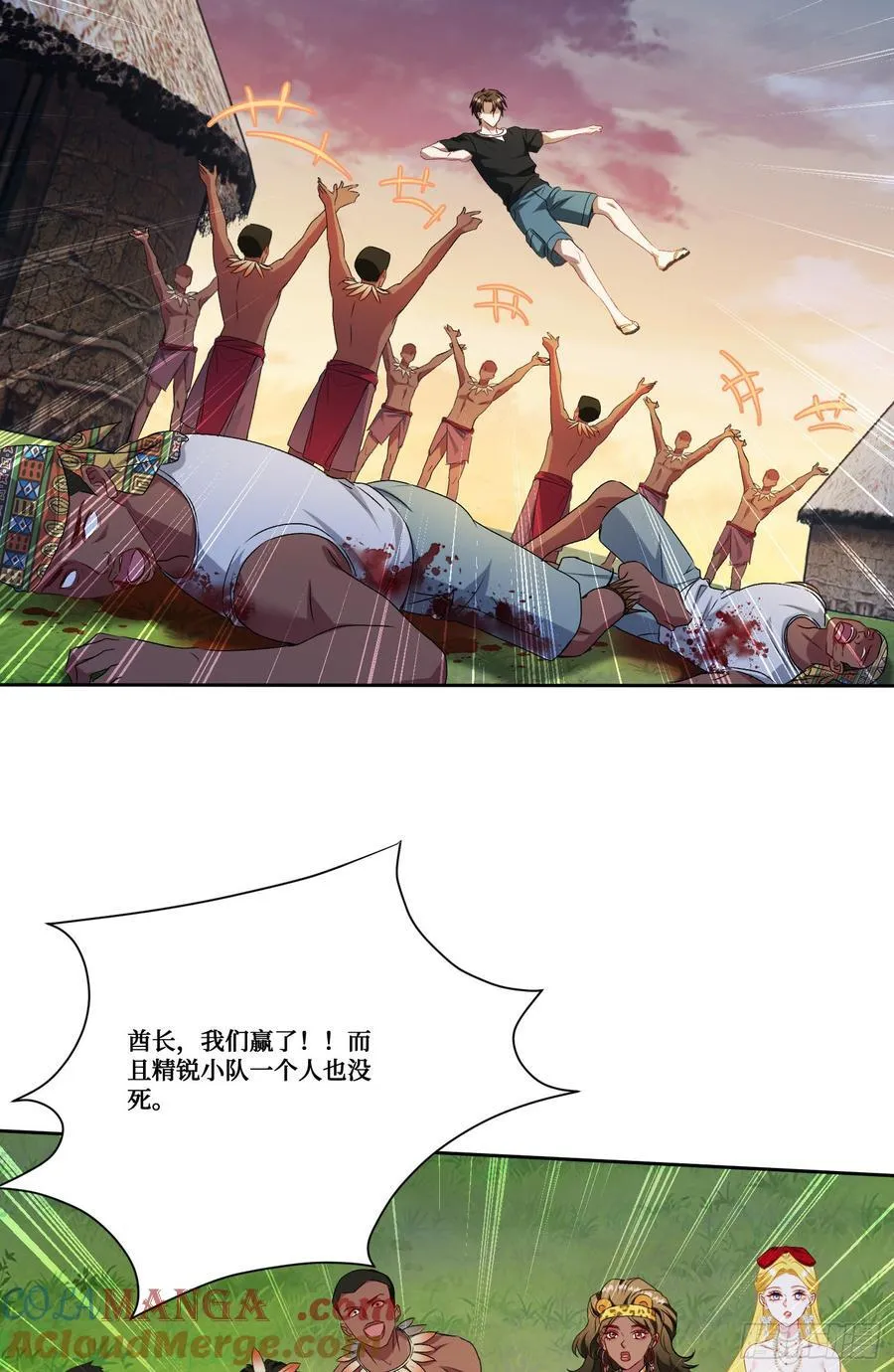第187话：他是狩猎之神！39