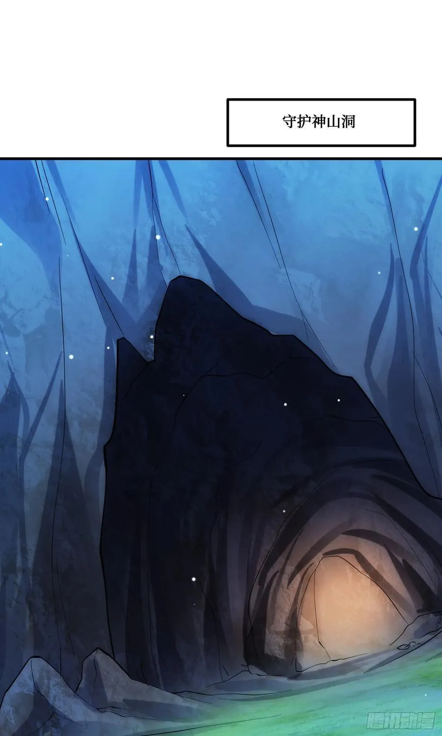 第196话：狩猎之神的考验7