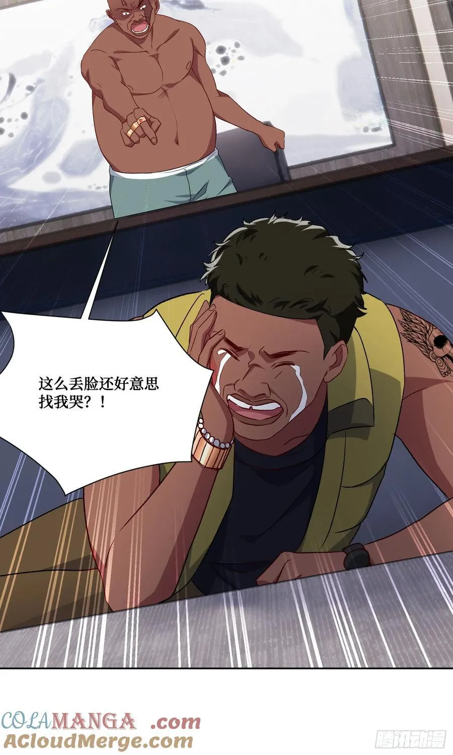 第193话：你在狗叫什么？54