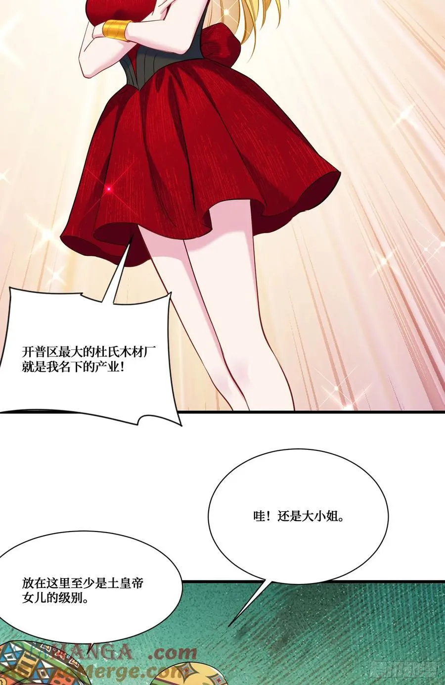第185话：来自大草原的馈赠36