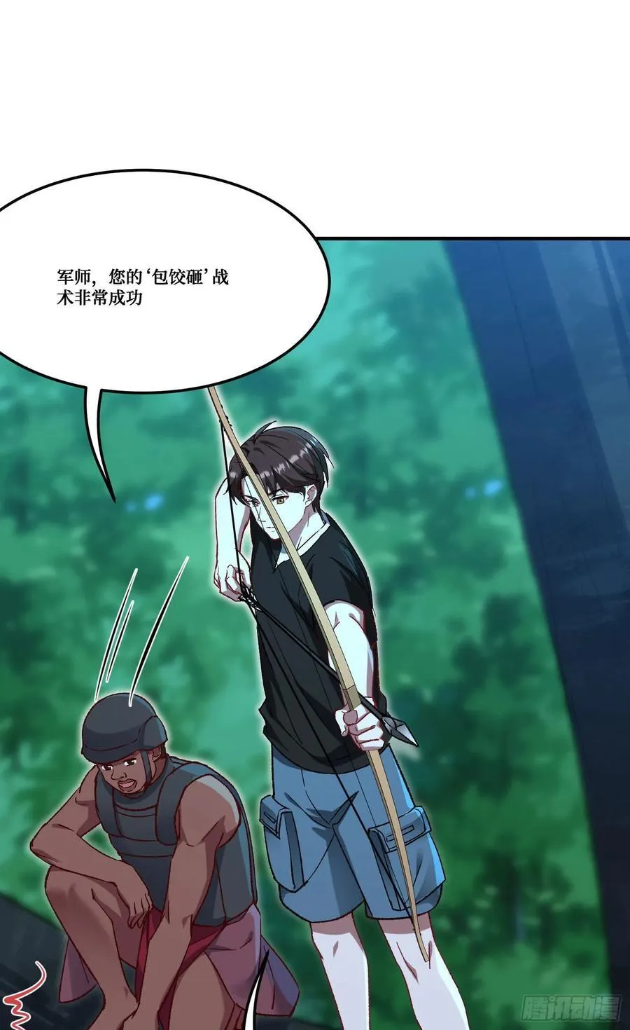 第189话：包个饺子37